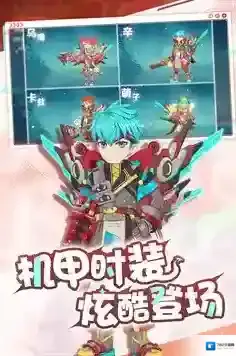 魔力宝贝旅人敌人