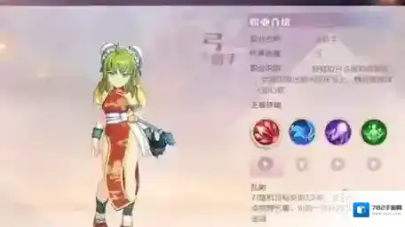 魔力宝贝旅人技能