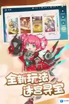 魔力宝贝旅人代表