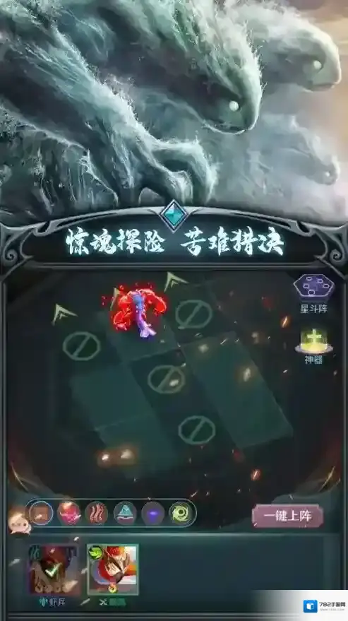 山海志异山海志