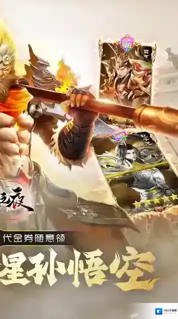 功夫之夜点击领取