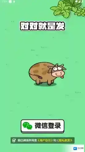 对对就是发关卡