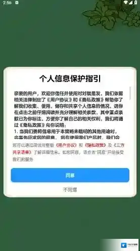 对对就是发游戏