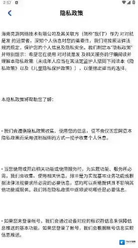 对对就是发闯关