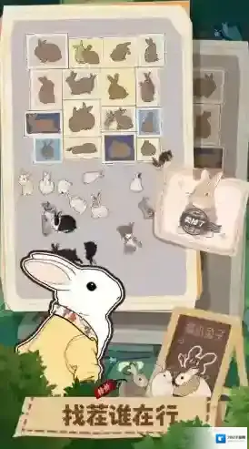 挤在一起的兔兔拼图