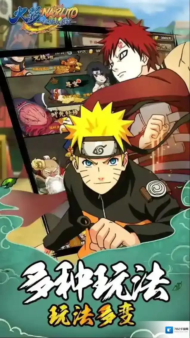 拯救小宇宙小宇宙