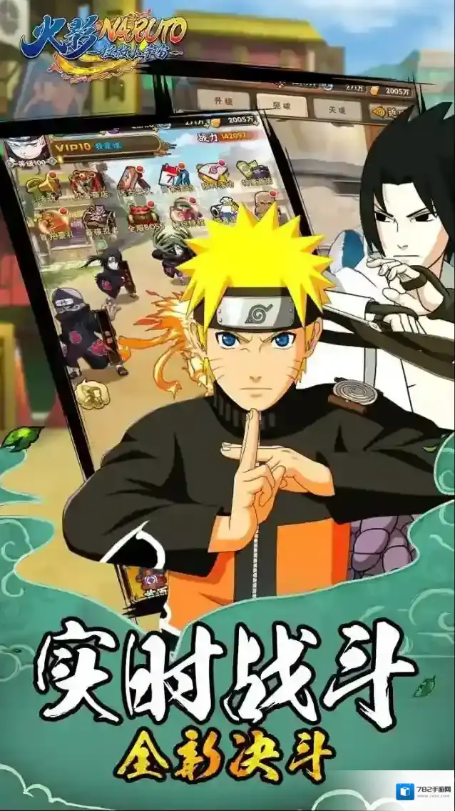 拯救小宇宙都是