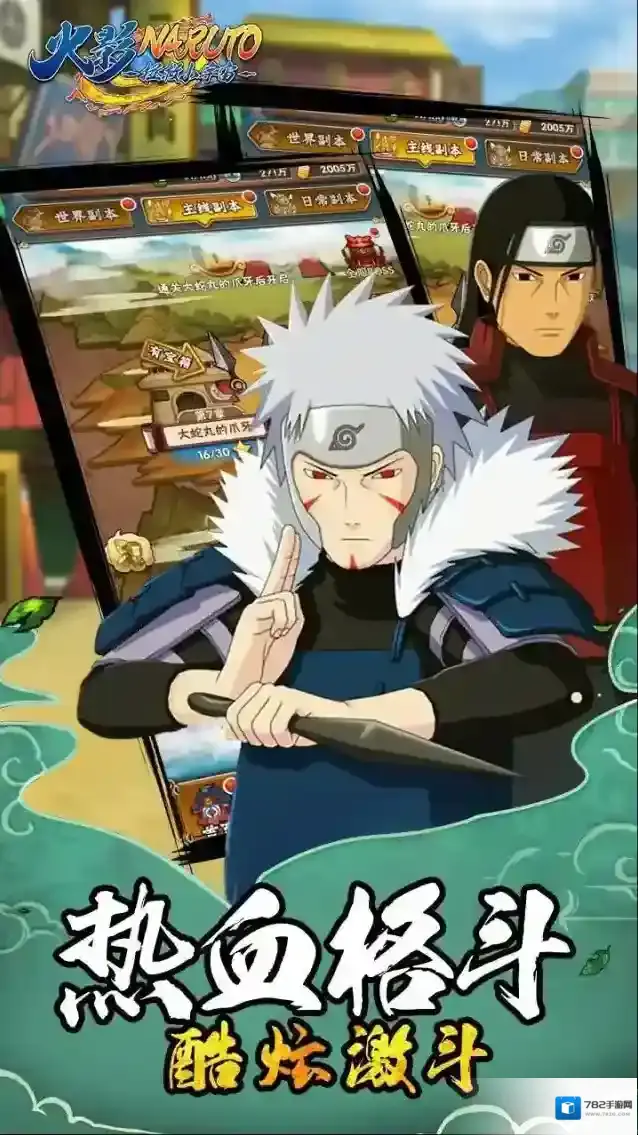 拯救小宇宙拯救