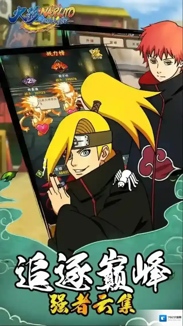 拯救小宇宙宇宙游戏