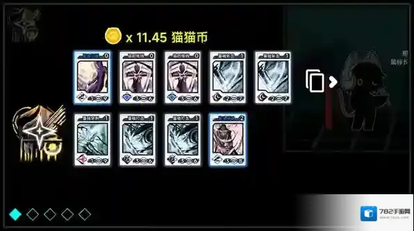 文件未命名喵选择