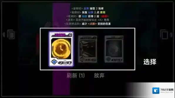 文件未命名喵击败