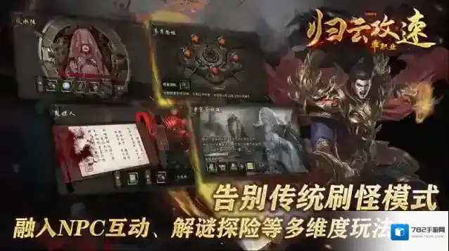 归云攻速单职业均可