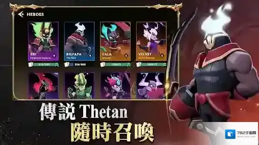 希坦不朽国际服体验