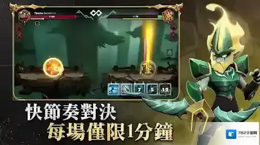 希坦不朽国际服给你