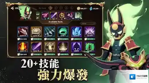 希坦不朽国际服对战