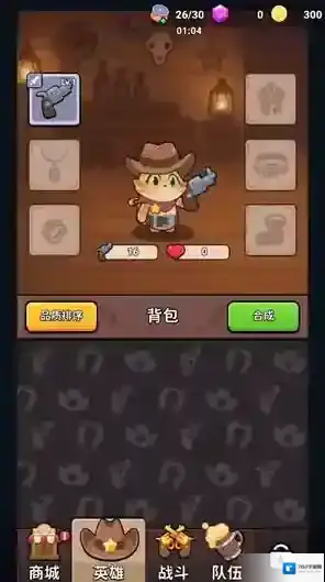 背包英雄合成敌人