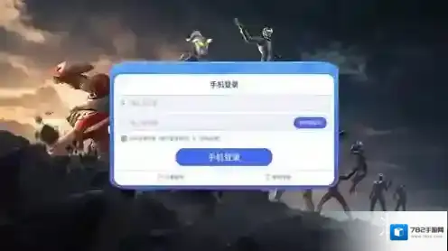 奥特曼光之战士关卡