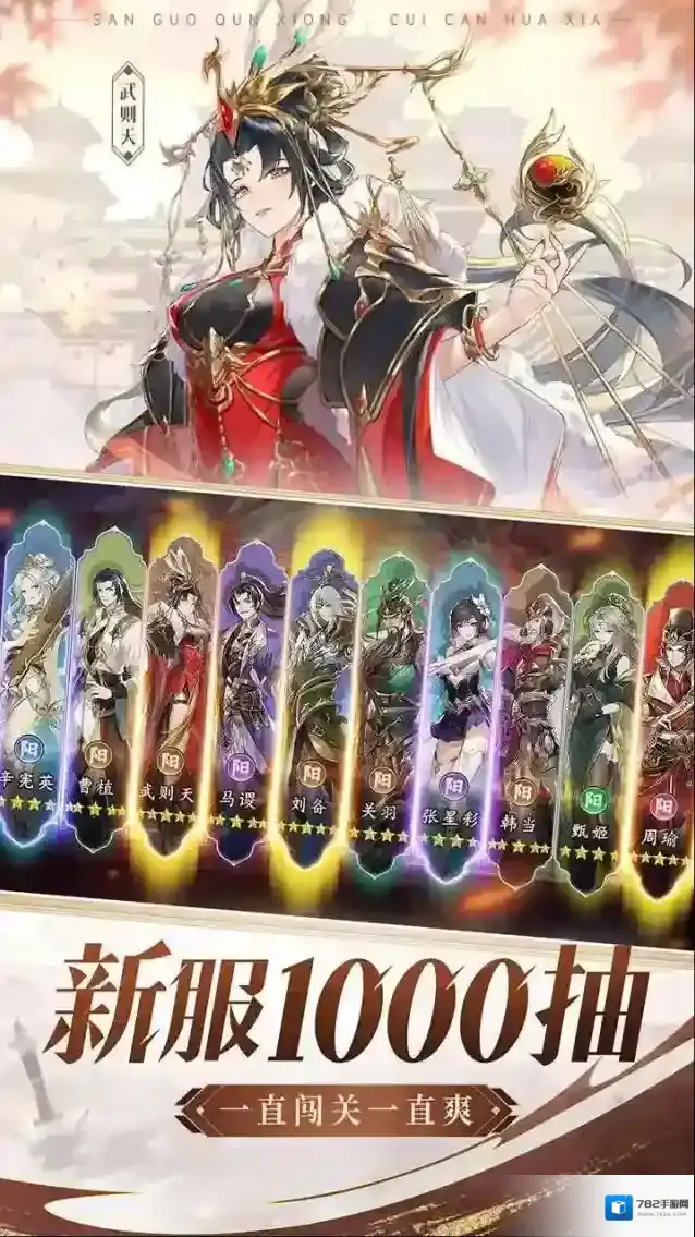 漫游五千年前史