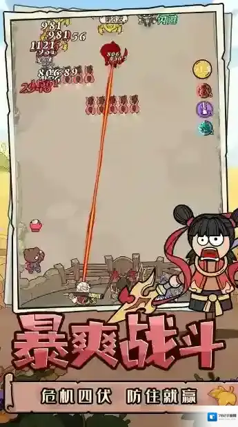 神之守护礼包码