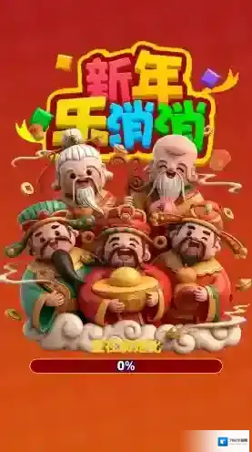 新年乐消消方块消除