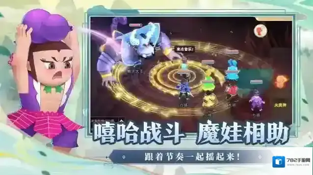 葫芦娃奇幻世界葫芦娃