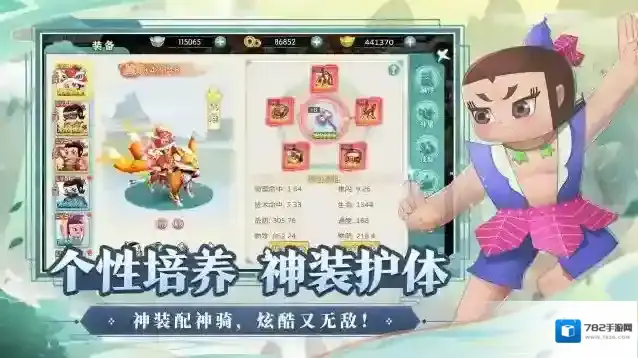 葫芦娃奇幻世界在这里