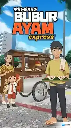 鸡肉粥快递关卡