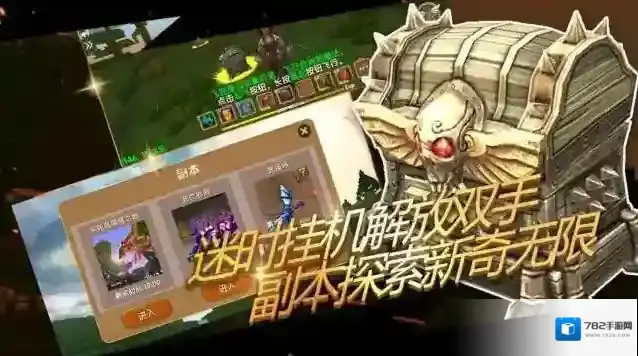 被尘封的故事挑战