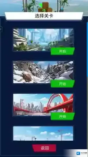 重型特技赛车特技赛车