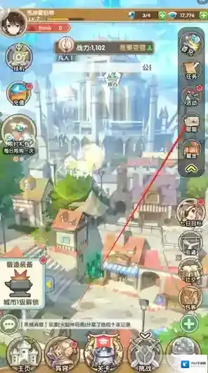 盖亚2200内购版下载 盖亚2200无限钻石版下载