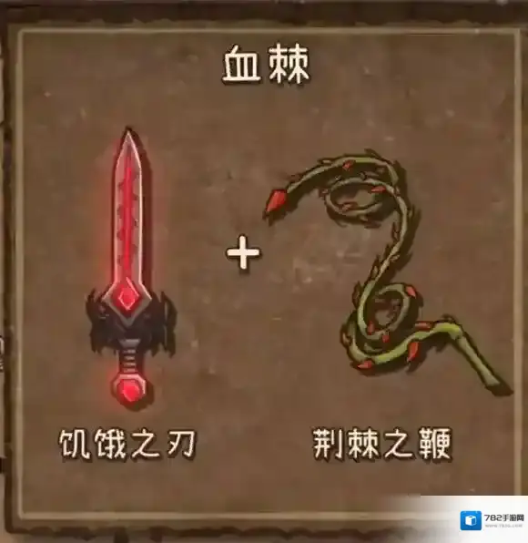 背包乱斗白金会员