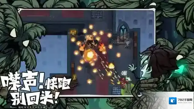 无尽探险队选择