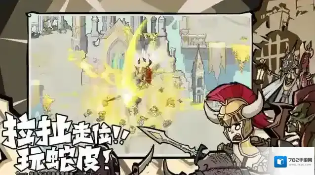 无尽探险队太刀