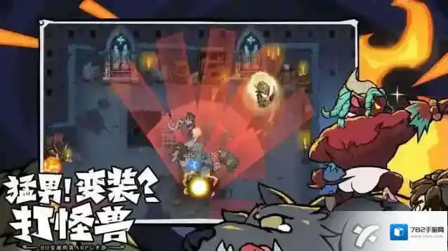 无尽探险队流派