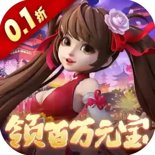 神州豪侠手游2026-神州豪侠官方最新版Android4.0