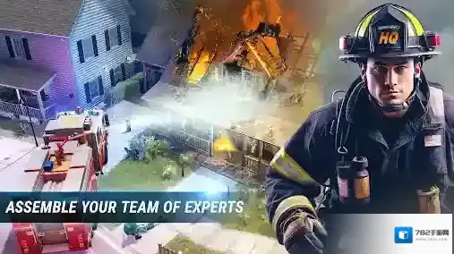 紧急任务HQ城市