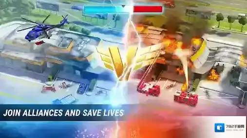 紧急任务HQ游戏