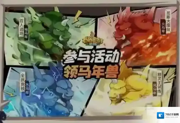 石器时代觉醒玩家