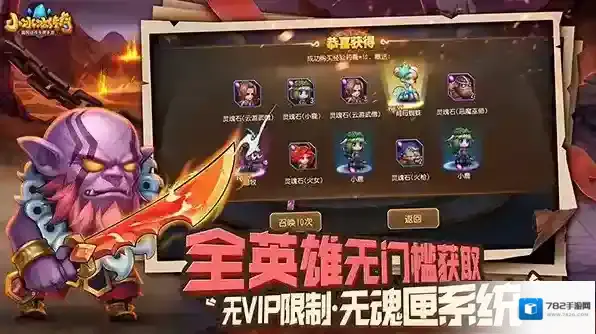 小冰冰传奇游戏