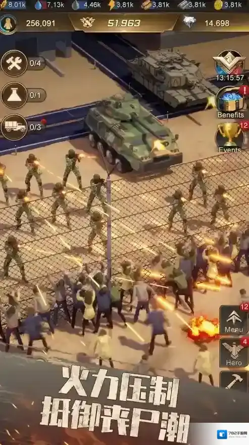 守望黎明庇护所