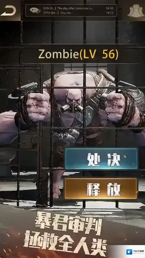 守望黎明保护你