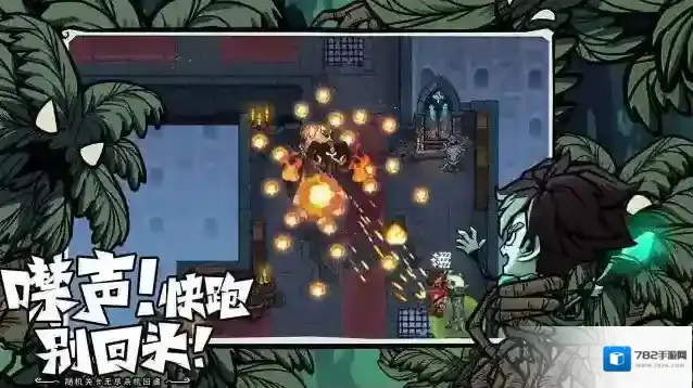 无尽探险队装备