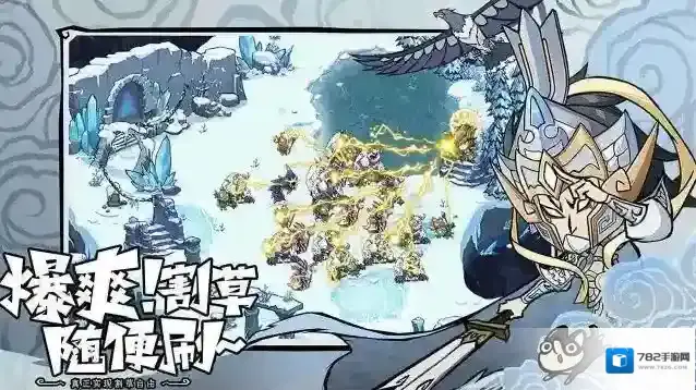 无尽探险队流派