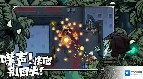 无尽探险队竖屏