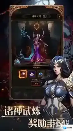 恶战最终防线游戏