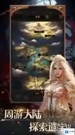 恶战最终防线恶战