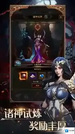 恶战最终防线能力