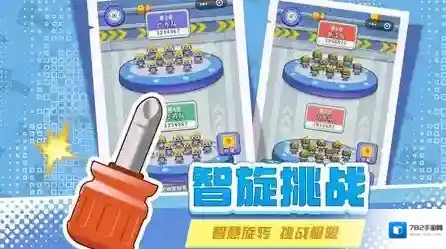 打螺丝拧不住拔钉子木板