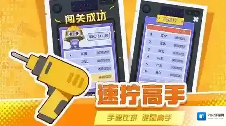 打螺丝拧不住拔钉子螺丝