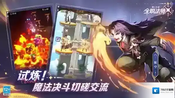 全职法师猎人大师猎人大师